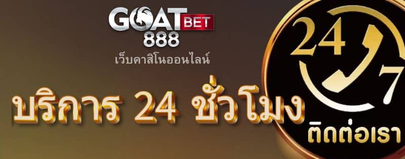 g2g888 เว็บคาสิโนออนไลน์
